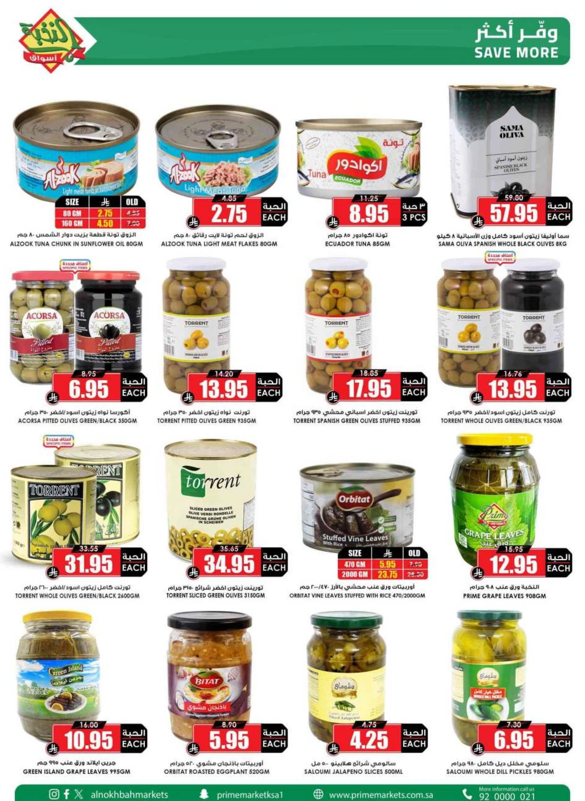 EID DEALS - Page 51