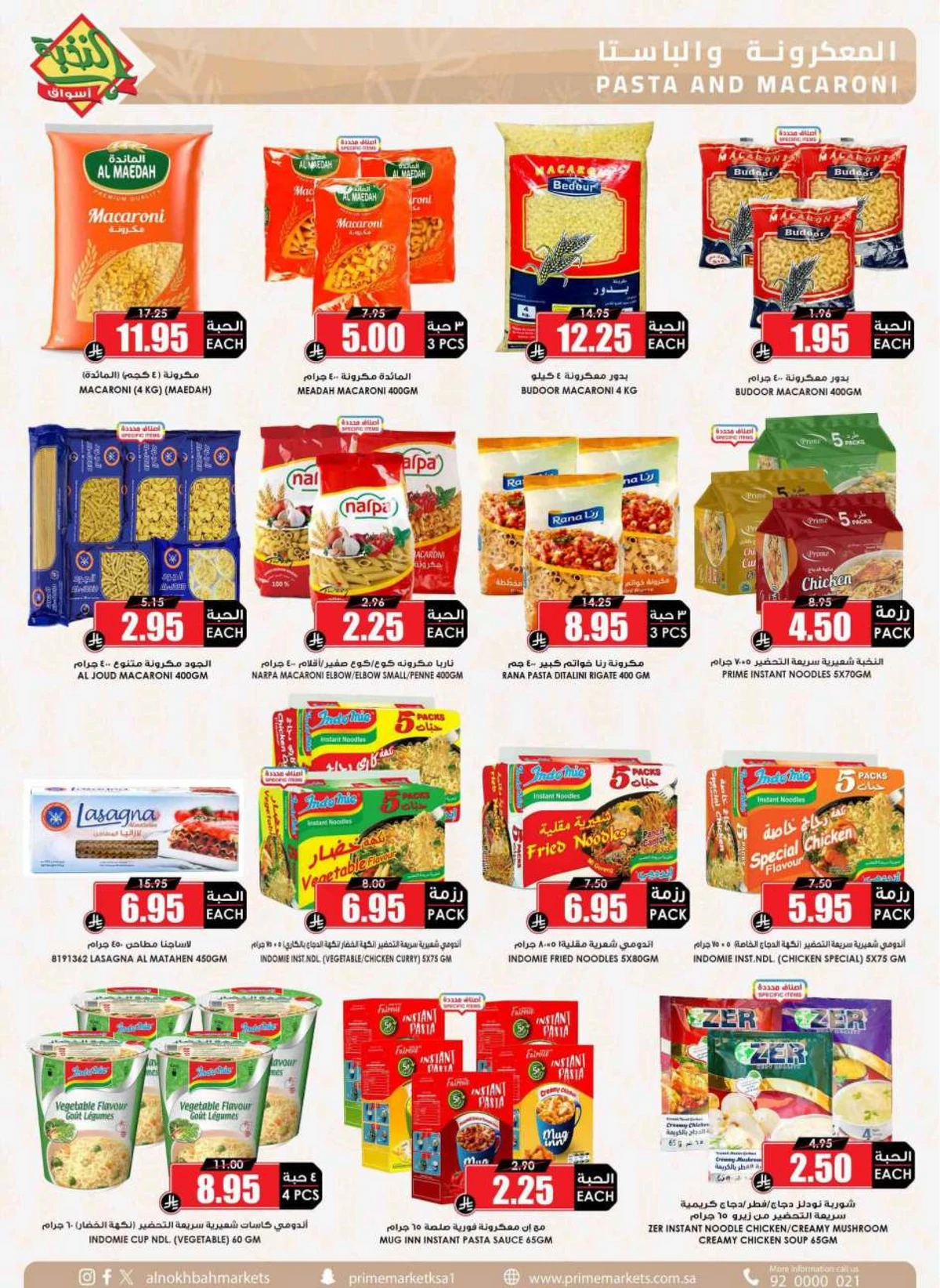 EID DEALS - Page 56