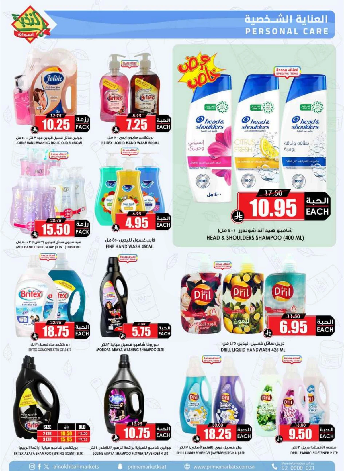 EID DEALS - Page 57
