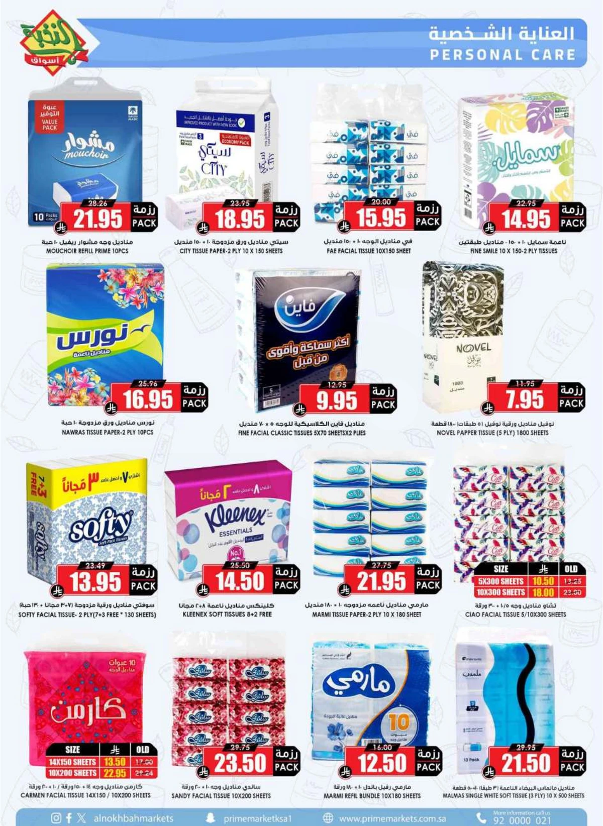 EID DEALS - Page 59