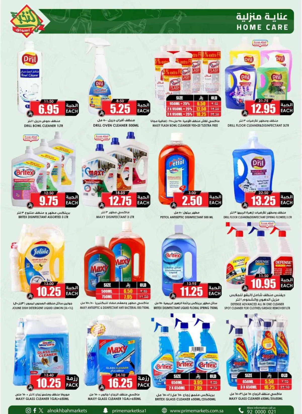 EID DEALS - Page 60