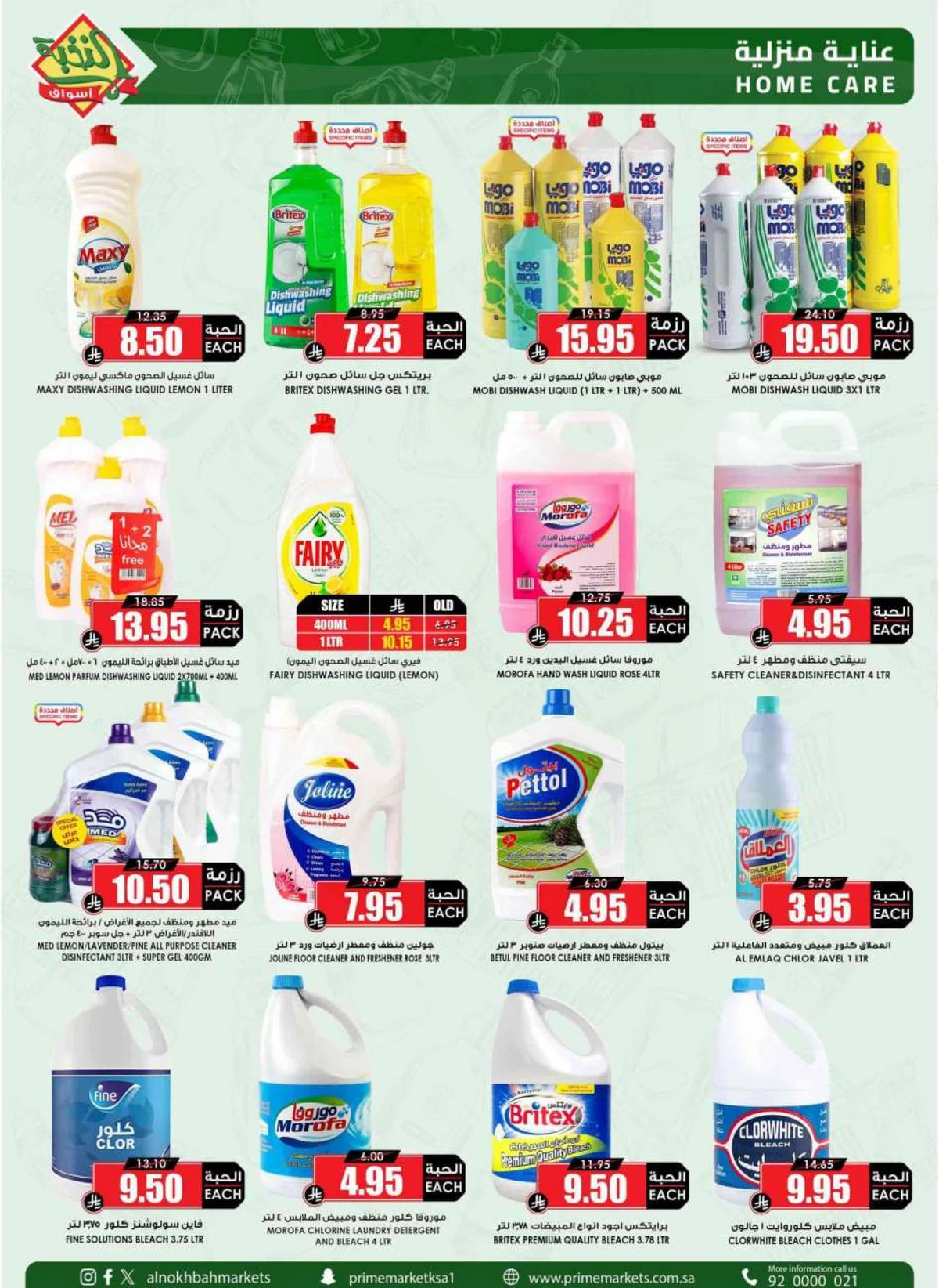 EID DEALS - Page 61