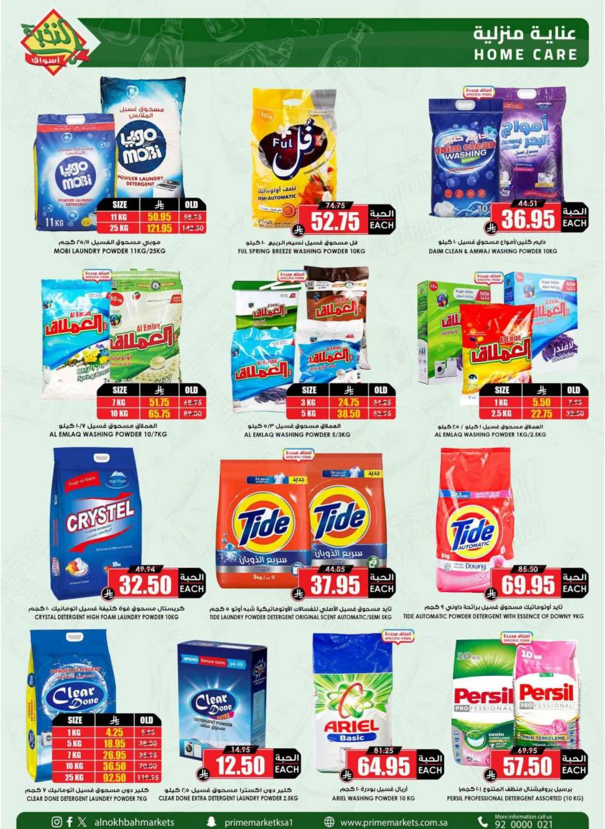 EID DEALS - Page 62