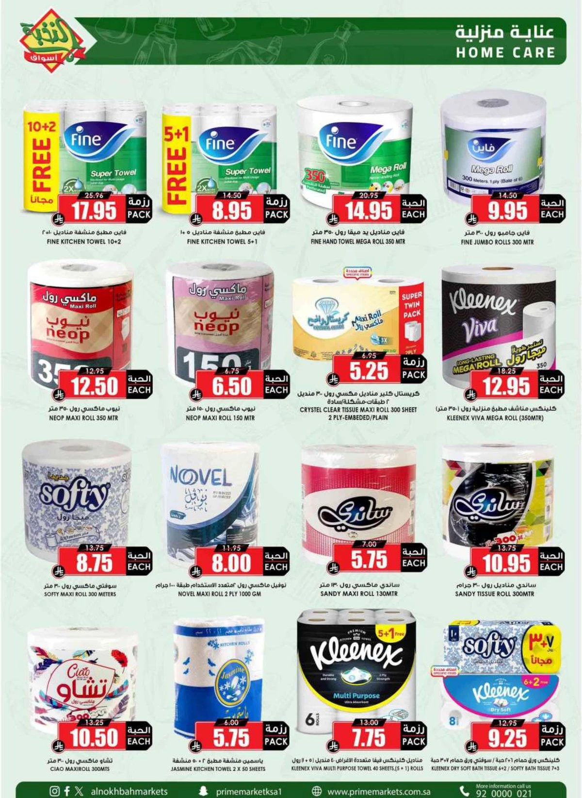 EID DEALS - Page 64