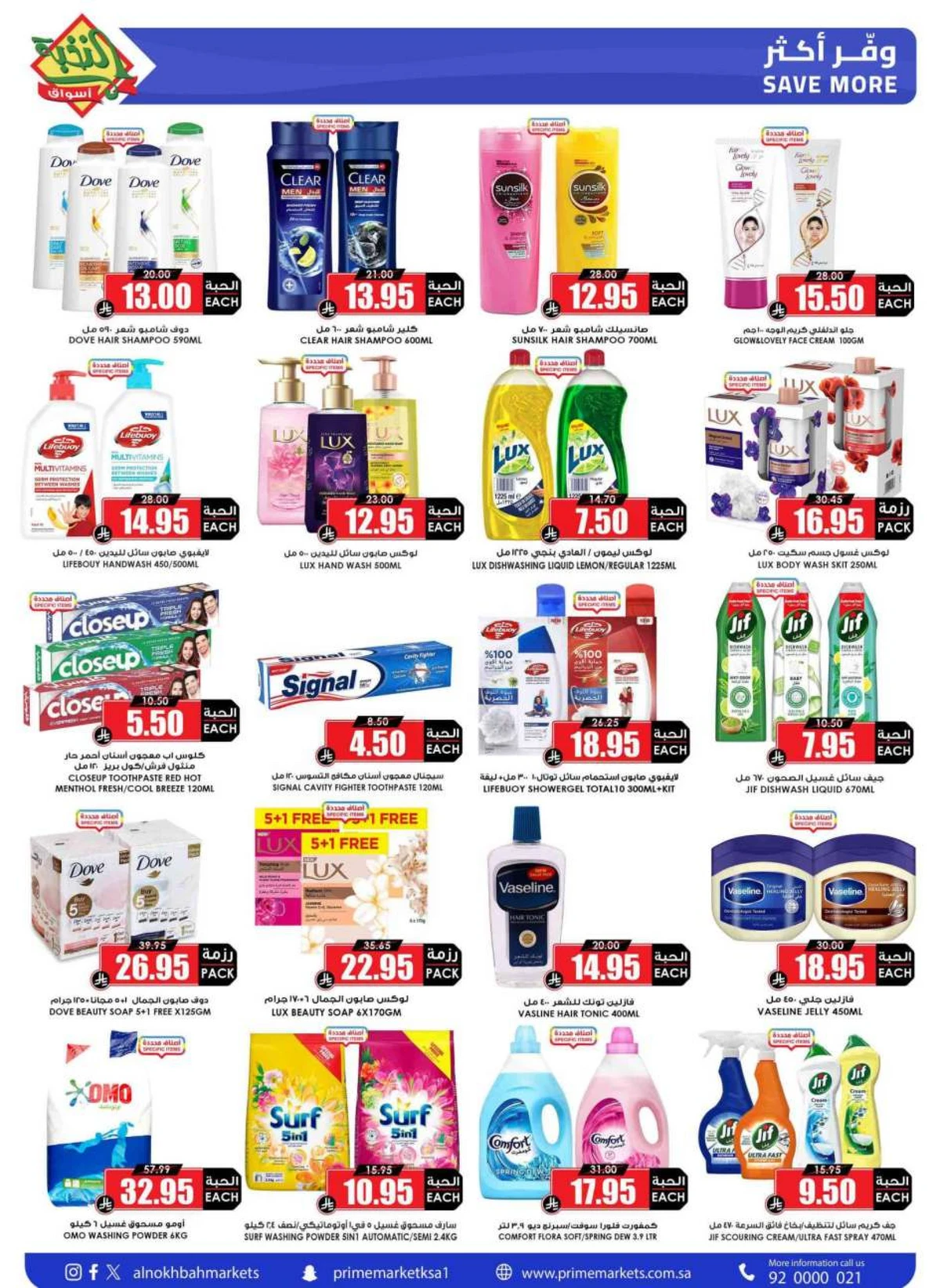 EID DEALS - Page 65