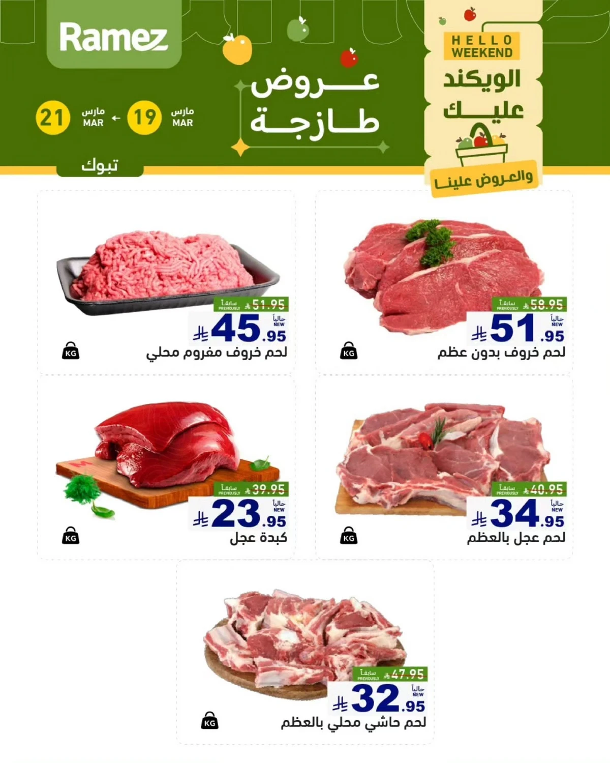 WEEKEND DEALS - Page 5