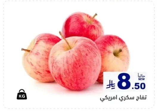 American Sugar Apples