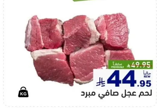 Fresh chilled pure meat.