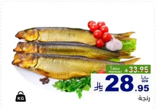 Fresh smoked fish with herbs and vegetables.