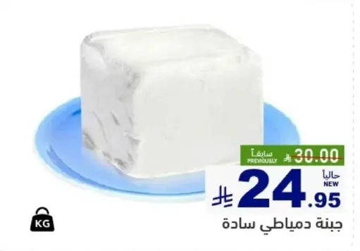 جبنه ديماتي ساده