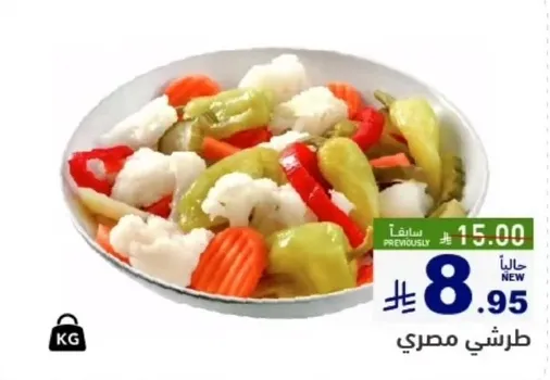 Mixed vegetables including cauliflower, carrots, and peppers.