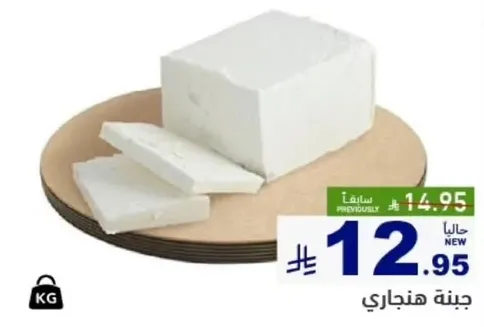 Fresh white cheese, perfect for sandwiches and salads.