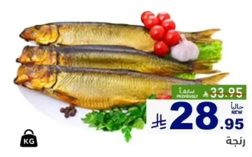 Smoked fish, fresh and delicious.