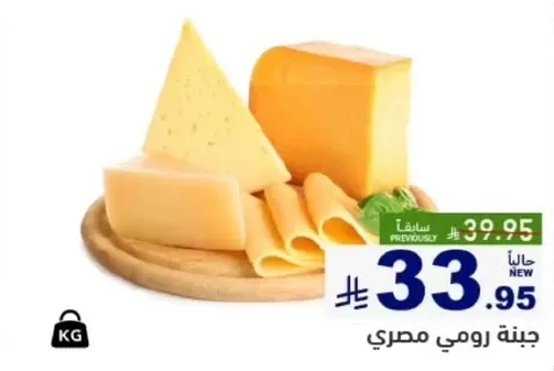 Assorted cheese varieties.