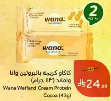 Wana Waffand Cream Protein Cocoa (43g)