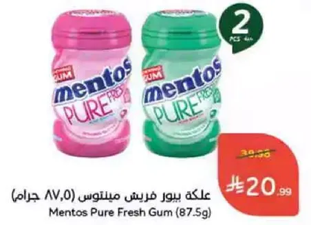 علكه بيور فريش منتوس (87.5 جرام)