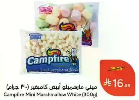 ميني مارشميلو ابيض كامبفاير (300 جرام)