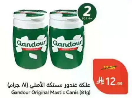 علكه عنادور مسكنه الاصلي (81 جرام)