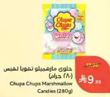 حلوي مارشميلو تشوبا تشوبس (280 جرام)