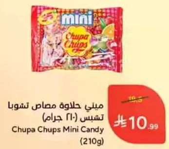 ميني حلاوه مصاص لتشوبا (210 جرام)