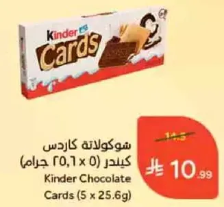 كندر كاردس (0.1 x 0.5 جرام)