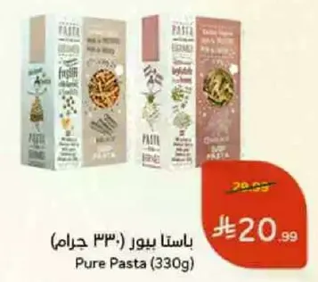 باستا بيور (330 جرام)