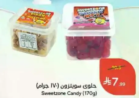 حلاوه سويت زون (170 جرام)