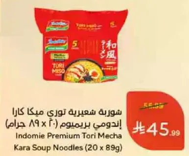 شوربه شعيريه توري ميكا كار ايدومي برميوم (20 x 89 جرام)