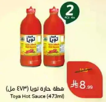 شطه حاره تويا (473 مل)