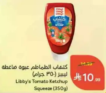 Libby's Tomato Ketchup (350g)