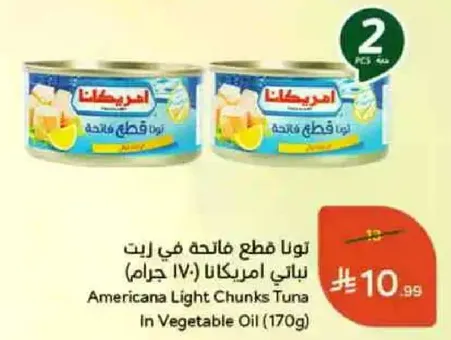 Americana Light Chunks Tuna In Vegetable Oil (170g)