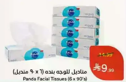 مناديل للوجه بنده (6 × 90 منديل)