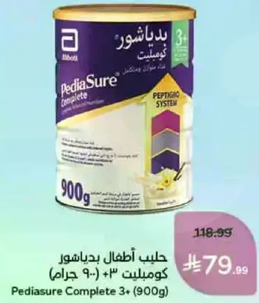 حليب اطفال بديشور كومبليت 3+ (900 جرام)