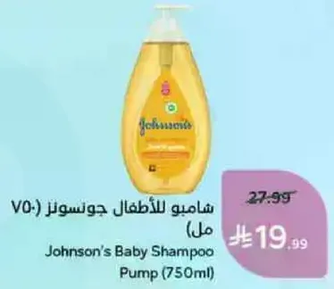 شامبو للاطفال جونسونز (750 مل)