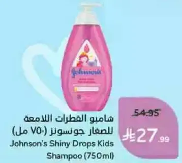 شامبو جونسون لامعه للاطفال (750 مل)