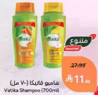 شامبو فاتيكا (700 مل)