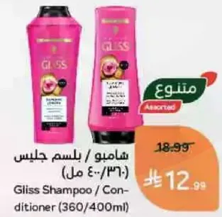 شامبو / بلسم جليس (360/400 مل)