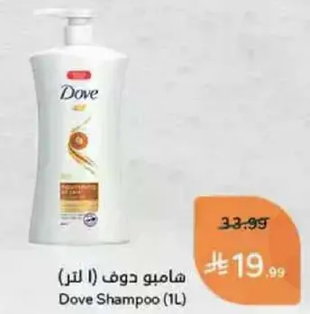 Dove Shampoo (1L)
