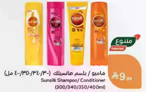 شامبو / بلسم صانسيلك (300/340/350/400 مل)