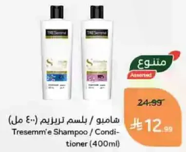 شامبو / بلسم تريسمي (400 مل)