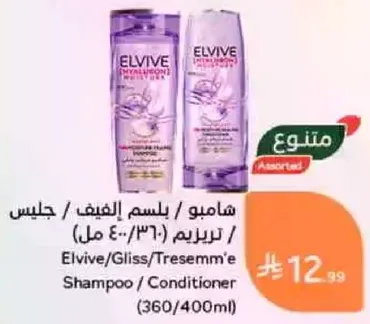 شامبو / بلسم الفيف / جليس / تريسمي (360/400 مل)