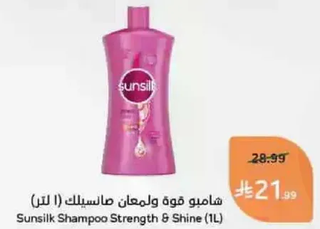 شامبو قوه ولمعان صانسيلك (1 لتر)