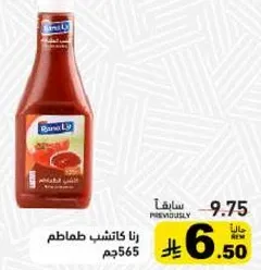 رانا كاتشب طماطم 565جم