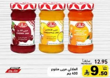 مربي فواكه متنوع بما في ذلك نكهات الكرز والاناناس والمانجو.