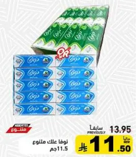 Bottled water, refreshing and pure.