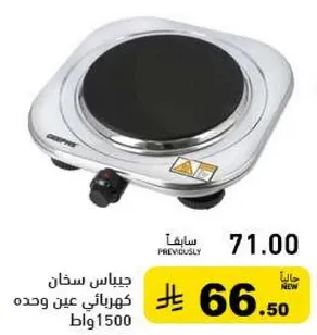 جهاز سخان كهربايي عين واحده