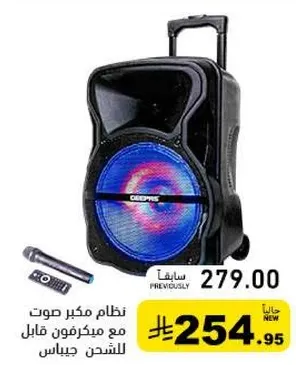 نظام مكبر صوت مع ميكروفون قابل للشحن.