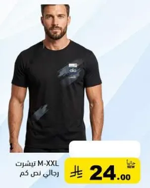 تي شيرت رجالي M-XXL