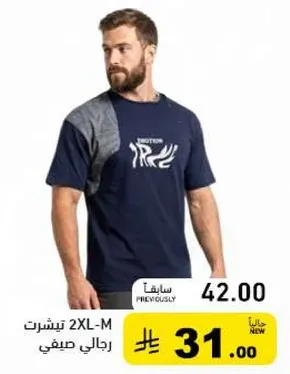 تي شيرت رجالي 2XL-M