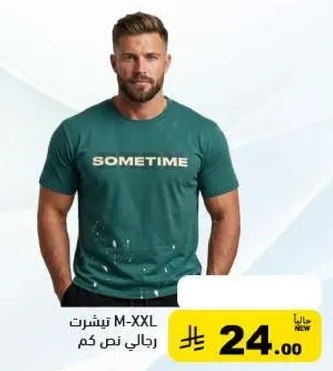 تي شيرت رجالي M-XXL مكتوب عليه 'SOMETIME'.